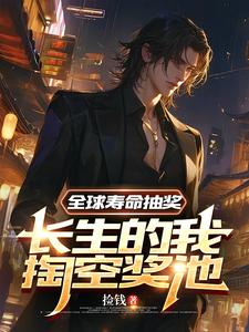 诸天战争小说
